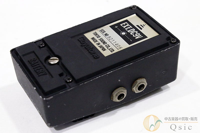 名機Analog Echo Guyatone PS-006 Guyatone PS-006 [WJ194] | Reverb