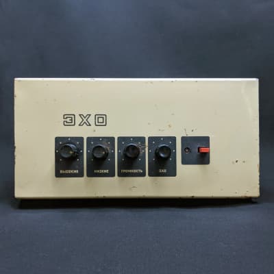 1979 ECHO: Spring Reverb ⚡SERVICED⚡ Xtra RARE Vintage Soviet USSR Effect | Polivoks Plant