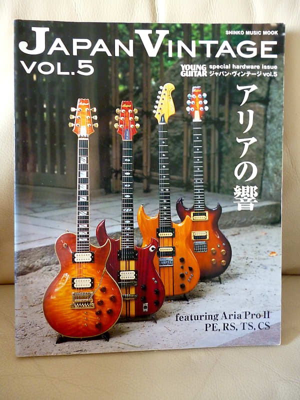 Aria Pro II Magazine Rare! Reverb