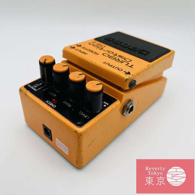 Boss DS-2 Turbo Distortion (Silver Label) Made in TAIWAN