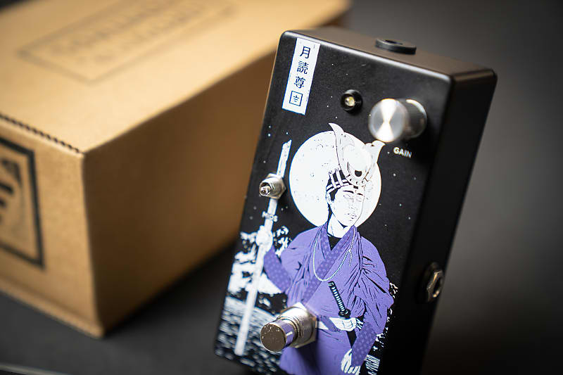 Ground Control Audio Tsukuyomi | Reverb