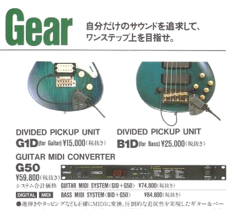 Yamaha G50 Guitar Midi Converter with Axon Technology + G1D