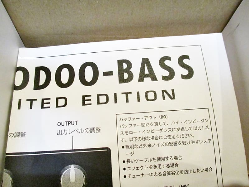 Roger Mayer VOODOO-BASS Limited Edition