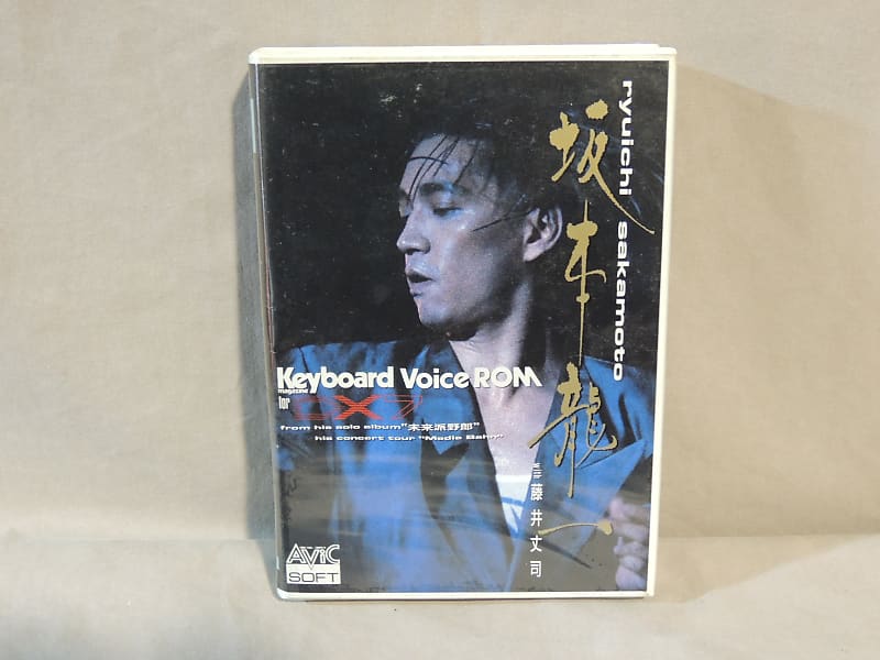 Yamaha DX-7 ROM Cartridge Ryuichi Sakamoto #KV-04 with case [Three Wave  Music]