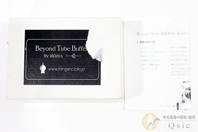 【美品】Beyond tube buffer + Beyond Tube Buffer+ [TJ579] | Reverb Canada