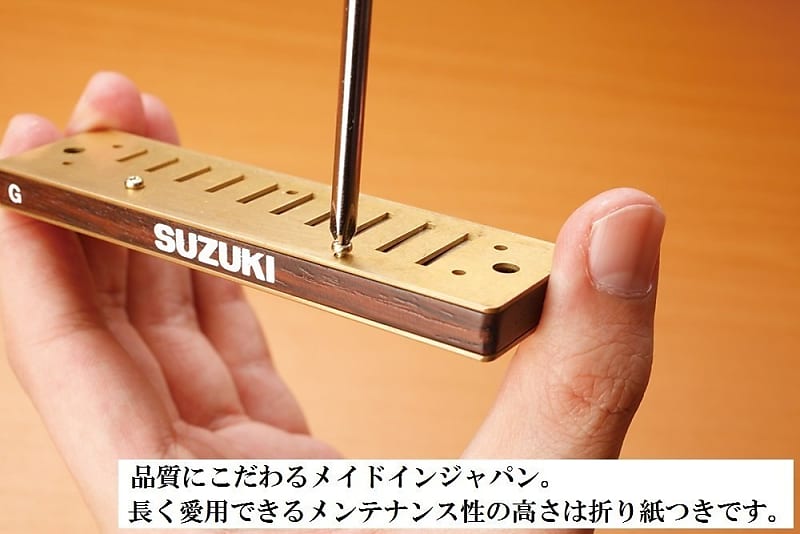 Suzuki MR-200-DB Harpmaster Standard 10-Hole Diatonic Harmonica