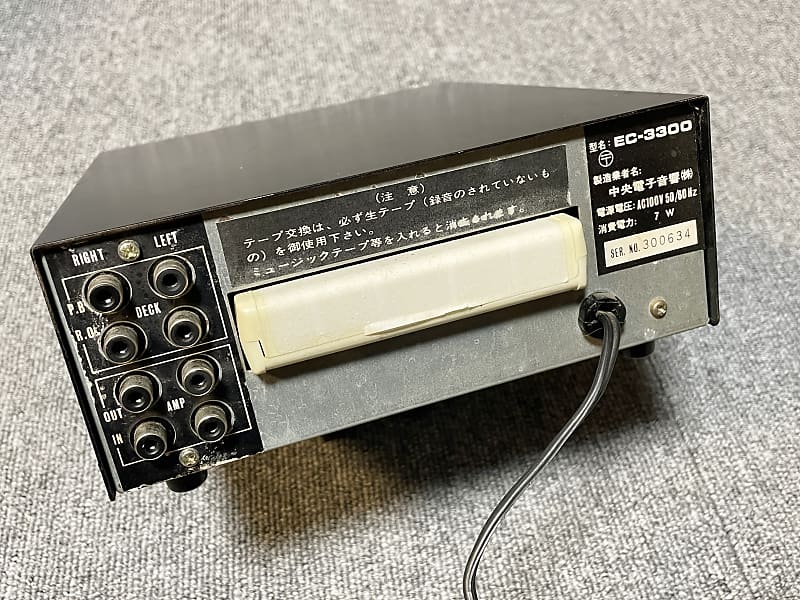 アナログ テープエコー PLAYBACK EC-3300 8トラック ECHO アナログ テープエコー PLAYBACK EC-3300 8トラック ECHO