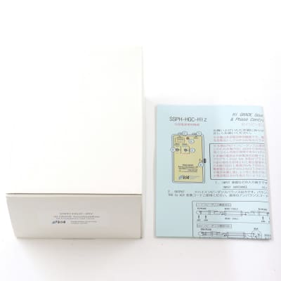 EVA電子 SSPH-HG2 EVA DENSHI HIGH GRADE Sound Stabilizer III SSPH-HG2 (05/02