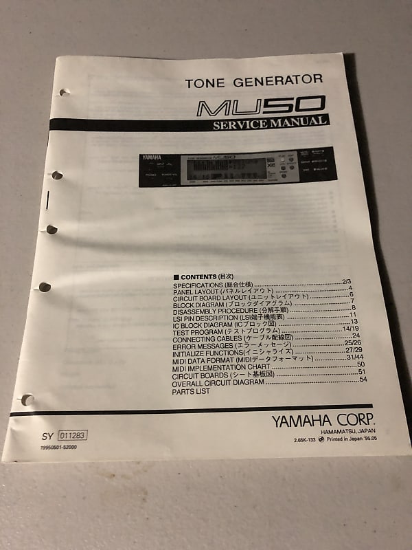 Yamaha  MU50 Tone Generator Service Manual  1995 image 1