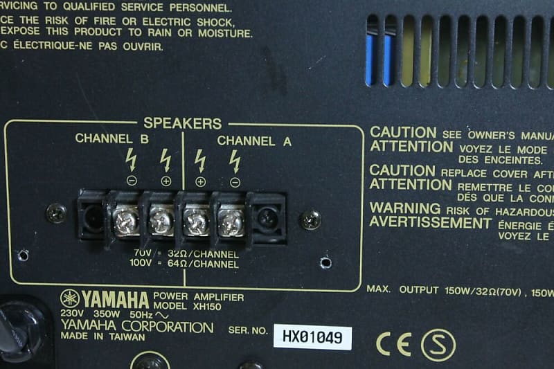 Yamaha Power Amplifier XH Series 150 (no.1)