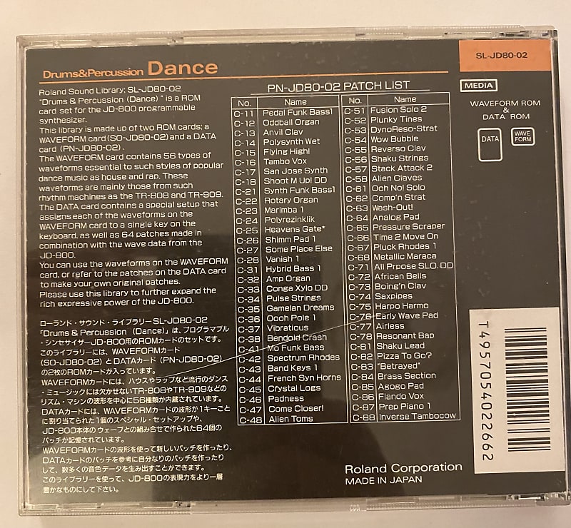 Roland SL-JD80-02 Dance Card for Roland JD800