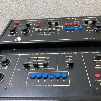 Formanta EMS-01 Polivoks Monster Synthesizer Organ pedal 110/220 Volts  MIDI MOOD 1990 image 7