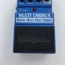 Digitech XMC X-Series Multi Voice Digital Stereo Chorus Guitar Effect Pedal