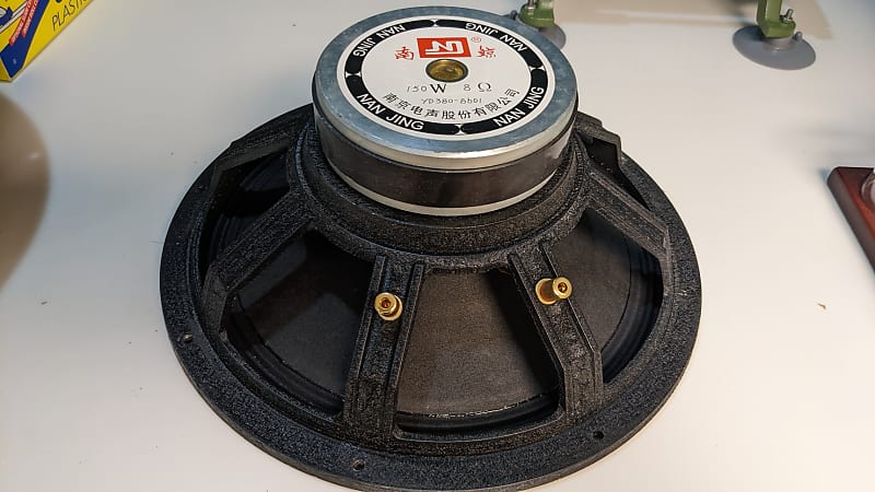 Nan Jing OEM Pignose B100v 15" 150W 8ohm Fullrange Speaker | Reverb