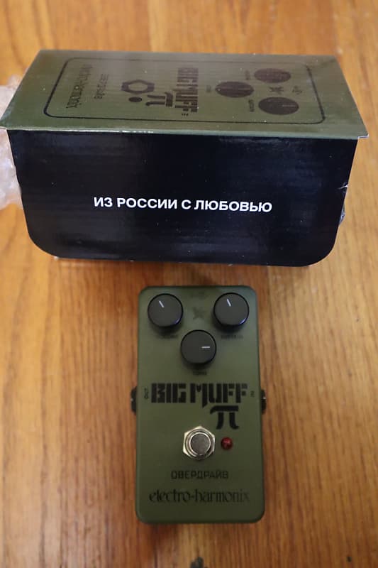 Electro-Harmonix Green Russian Big Muff Pi Reissue 2017 - Present - Green image 1