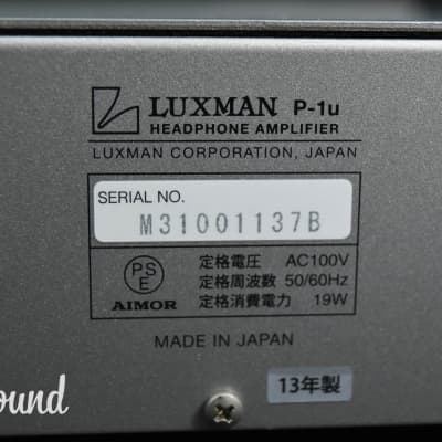 Luxman P-1u Headphone Amplifier in Near Mint Condition w/ Original Box image 16