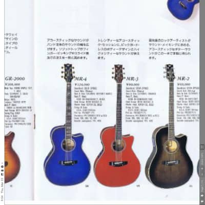 Morris MR-4 Rumbler Guitar Made in Japan | Reverb