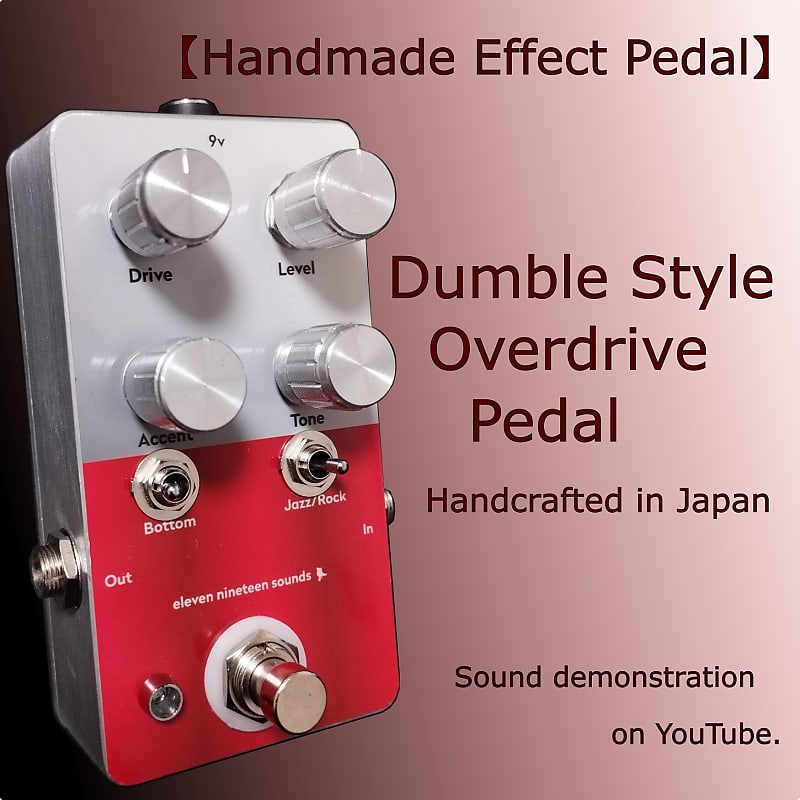 [Handmade pedal]Dumble style overdrive pedal 2024 #038 | Reverb