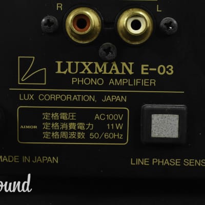 Luxman E-03 Stereo Phono Preamplifier in Near Mint Condition w/ Original Box image 12