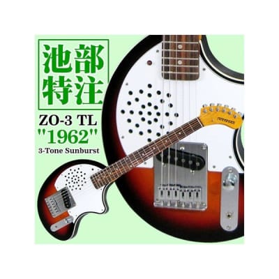 ギター FERNANDES Burny IKEBE ORIGINAL ZO-3 MS FERNANDES ／ Burny IKEBE ORIGINAL ZO-3 MS ブラック＆ホワイト