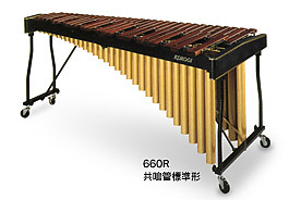 Marimba korogi online