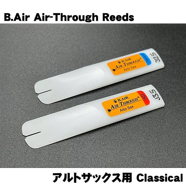 B.AIR [Hardness 4.5] Alto Saxophone Reeds AirThrough Reeds Reverb