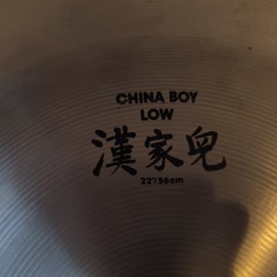 Zildjian 22" A Series China Low Cymbal 1982 - 1996 - Traditional image 1