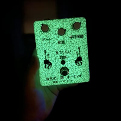 NEW! Lone Wolf Blues Co Harp Shield - Noise Gate | Reverb