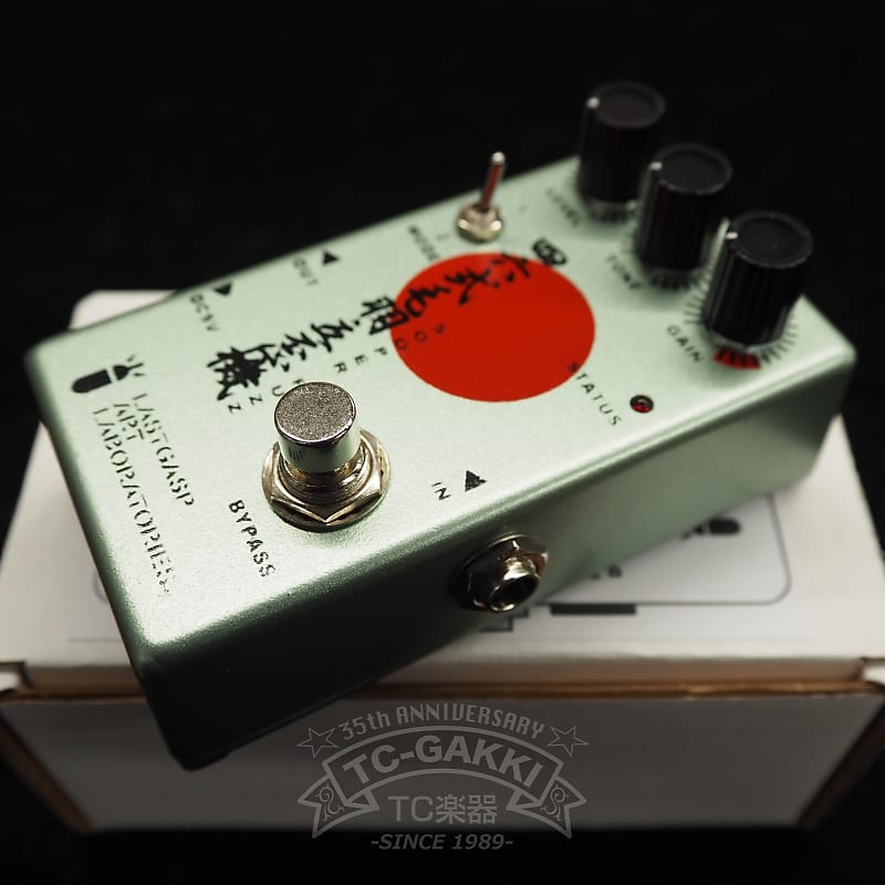 Lastgasp Art Laboratories SOOPER FUZZ