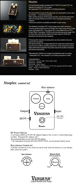 クリーンブースターの最高峰 VEMURAM neoplex