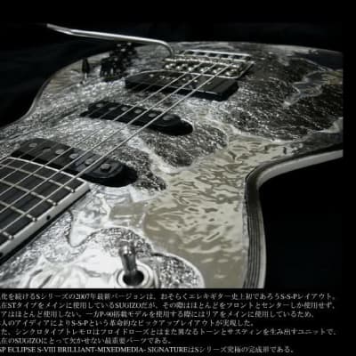 超美品 EDWARDS E-CL-V-Ⅷ SUGIZO LUNA SEA ESP 超美品 EDWARDS E-CL-V-Ⅷ SUGIZO LUNA SEA ESP - メルカリ