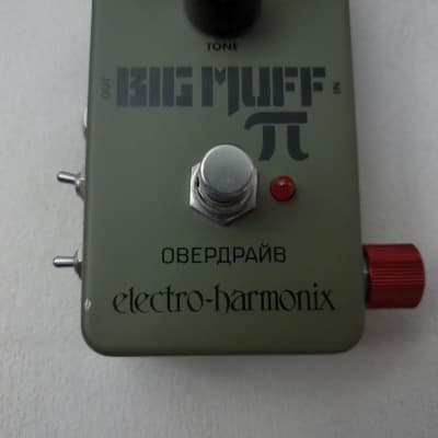 JHS Green Russian Big Muff Reissue with Moscow Mod | Reverb