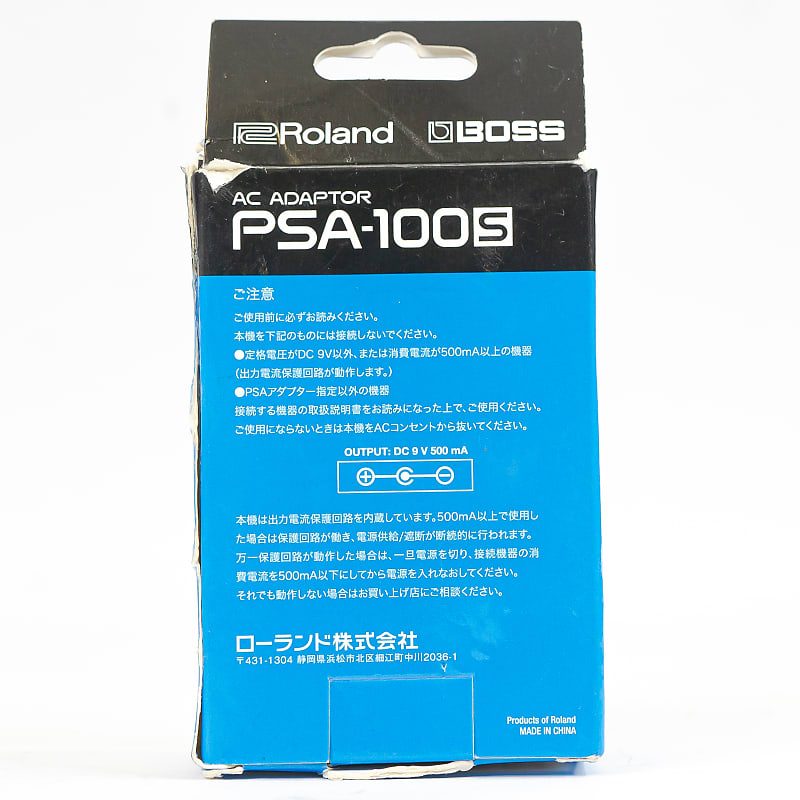 Boss PSA-100 Boss Compact Series Effect Pedal Genuine AC Adapter AC/DC  100V-240V