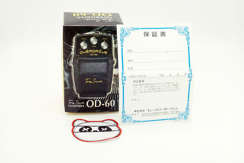 Maestro OD-60 Tony Smith Overdrive w/Box | Fast Shipping!