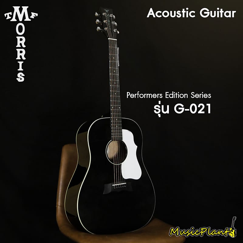 Morris G-021 SBK | Reverb