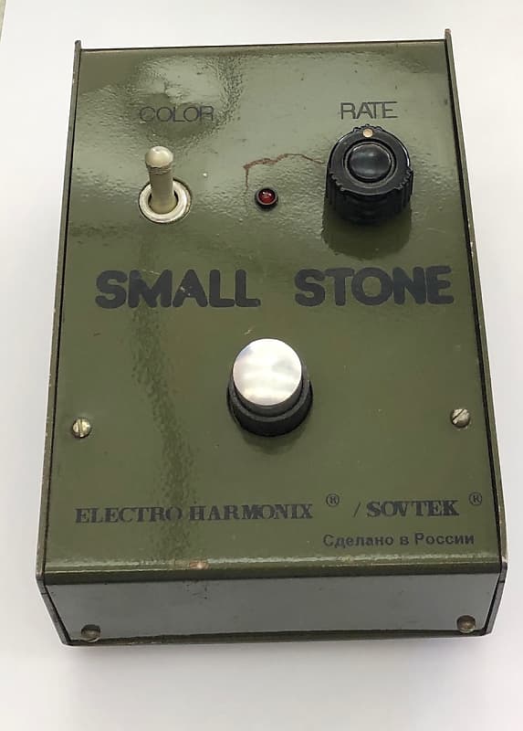 Electro Harmonix  Sovtec Small Stone Green   Russia image 1