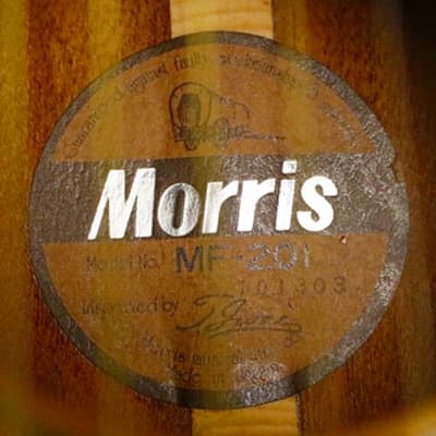 MORE モア　No.156 1990年6月 Rare 1990's MORRIS made MF-201 Japan Vintage 630mm scale