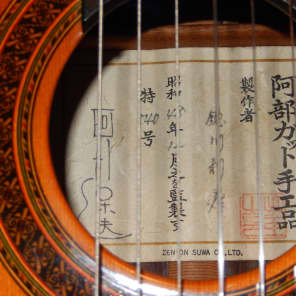 【希少】Traji Ikeda HAND MADE 4/4 1976年製 希少】Traji Ikeda HAND MADE 4/4 1976年製
