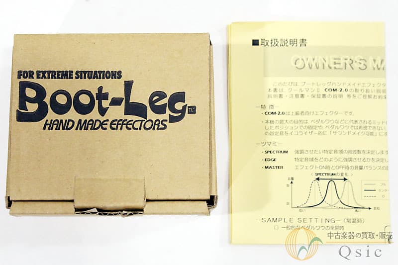 Boot-Leg COM-2.0 COOL-MAN II [UJ298]