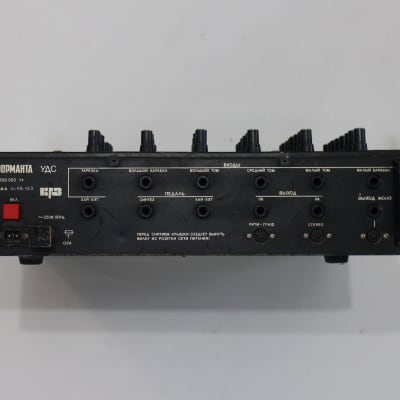 Formanta UDS Rokton Rare Soviet Analog Drum Module Synthesizer image 2