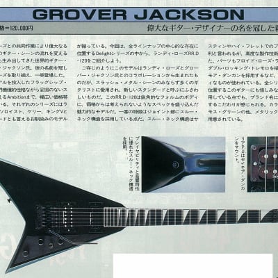 Grover Jackson RR. D-120 1998 MDR | Reverb