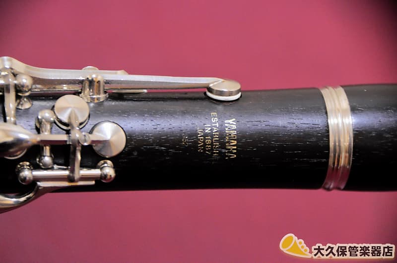 YAMAHA YCL-352 B♭clarinet | Reverb