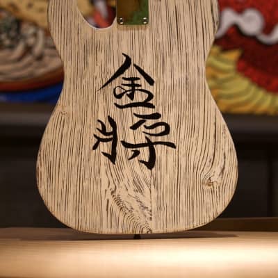 The Kanjicaster: Barnwood Whitewash Ancient Japanese Dragon