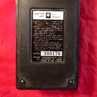 Vintage Arion HU-8500 Stage Tuner (Japan) *Collectors Item* Getting Scarce - What Kurt Cobain used. image 2