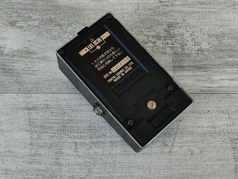 1984 Guyatone Japan PS-019 Phase Shifter Vintage Effects