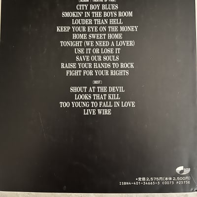 Motley Crue - Theatre of Pain - Guitar and Bass tab / tablature Book - Japan image 2