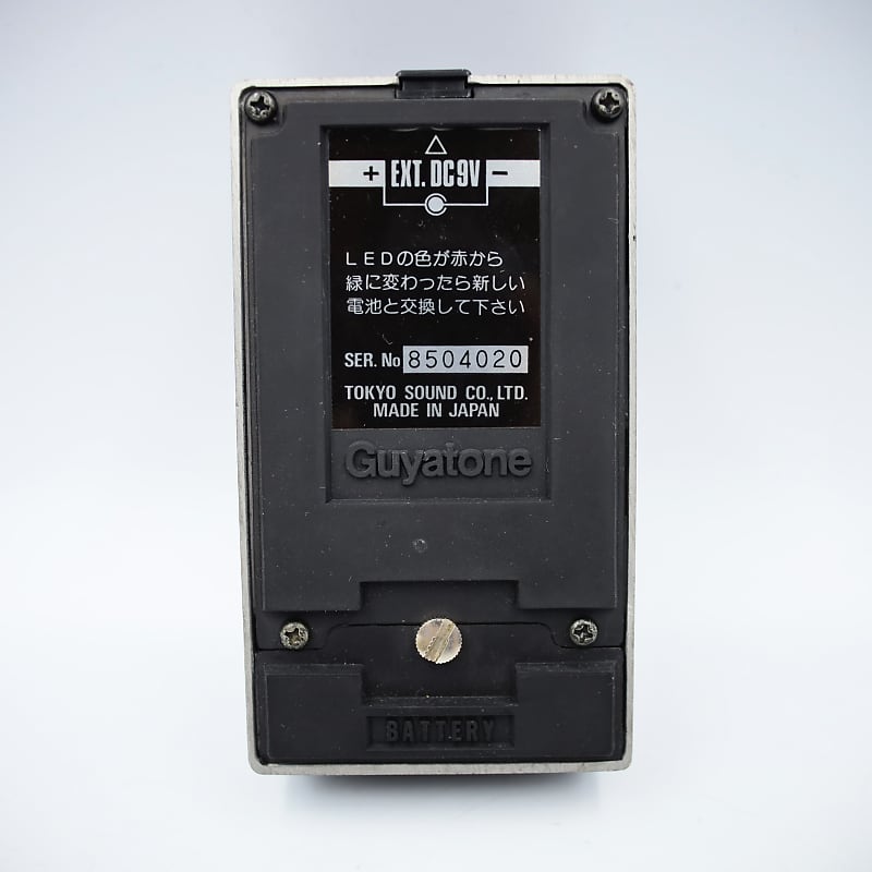 Guyatone Need Repair PS-024 Distortion-H With Original Box