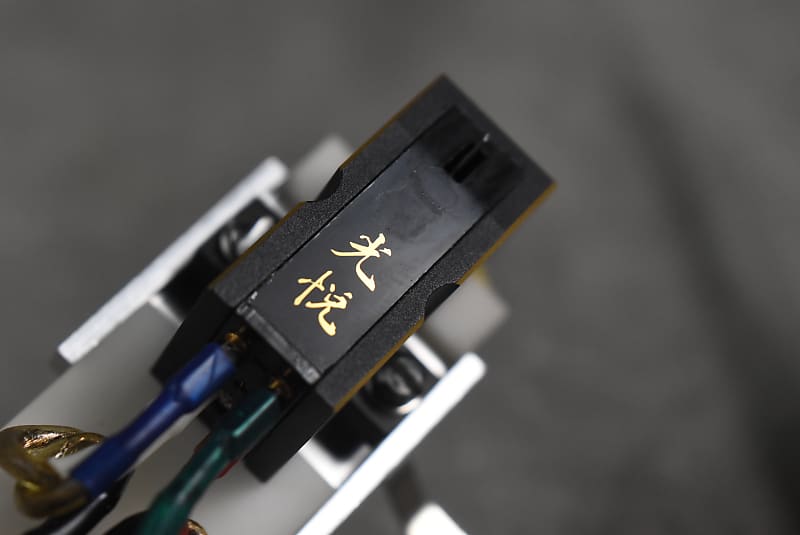 Koetsu (光悦) Black gold line W/ SAEC ULS-3X Ceramic Headshell  Sold As Is [Junk]  			