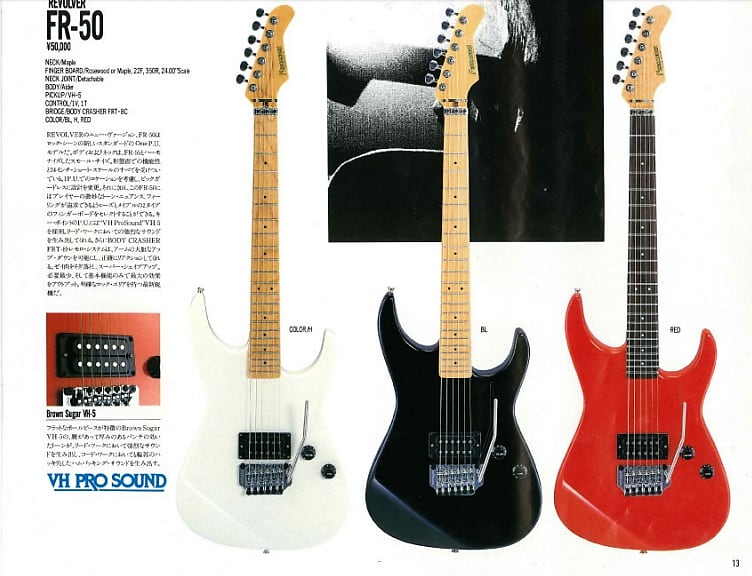 13,000円Fernandes FR50 (Fender Mex Pickups)