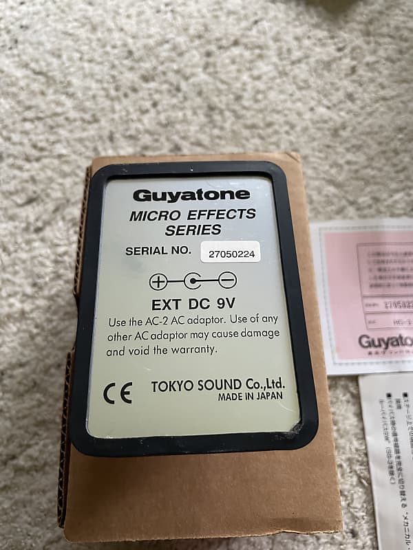 Guyatone HD3 Hot Drive | Reverb